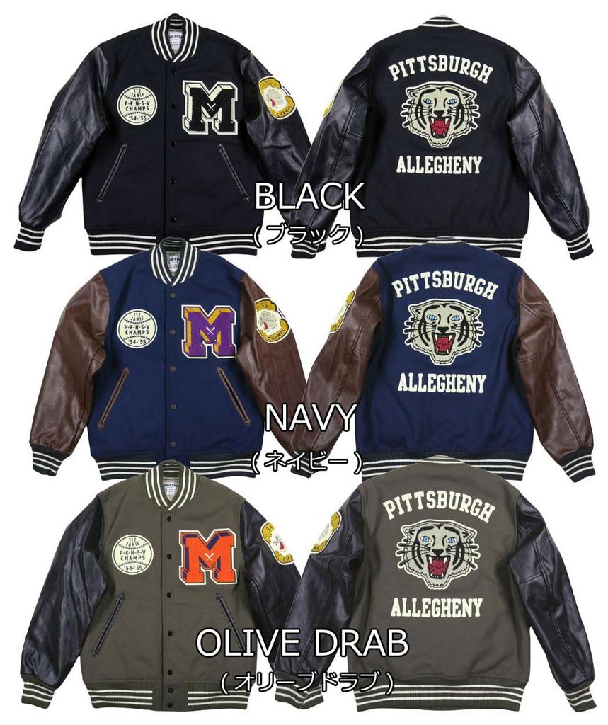 Houston Embroidered Cat Print PU Leather and Melton Wool Stadium Size Navy Jacket, 51272, Medium,