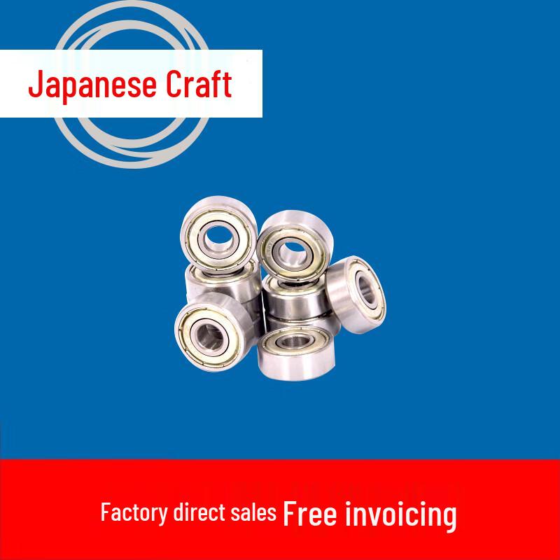 LUT High-Speed Miniature Bearings