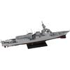 Pit-Road 1/700 Skywave Series JMSDF Destroyer DDG-180 Haguro J96NH (Ship) with Etched Parts for Flag, Flagpole, and Ship Name Plate