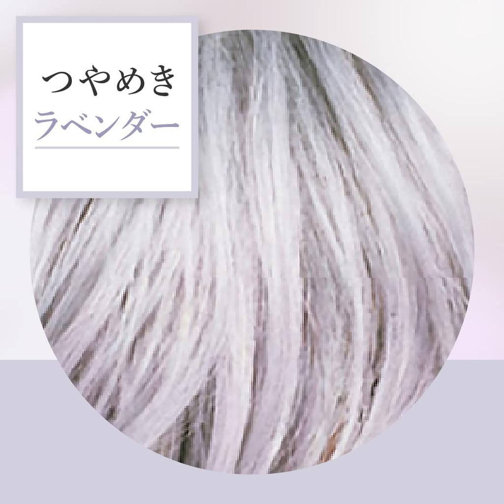 Bigen Gray Style Gray Care Shiny 200g Gray Treatment, Lavender, (For Hair)