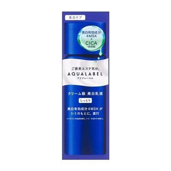 Aqua Label Treatment Milk Brightening Moisturizing (130ml) Aqualabel Emulsion Transparency Care Hydrated Skin