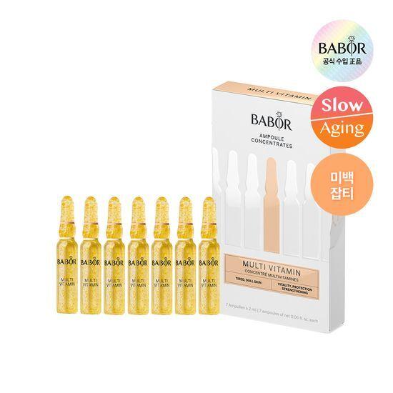 Glow & Whitening Babor Ampoule Concentrate Multivitamin 2ml*7ea
