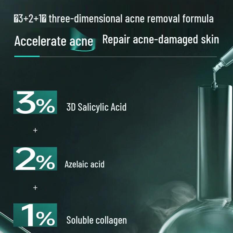 Lipu Si Peptide 3D Repair Lyophilized Anti-Acne Serum