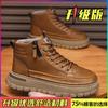 High Top Autumn British Retro Casual Martin Boots Sports Waterproof Black Boots