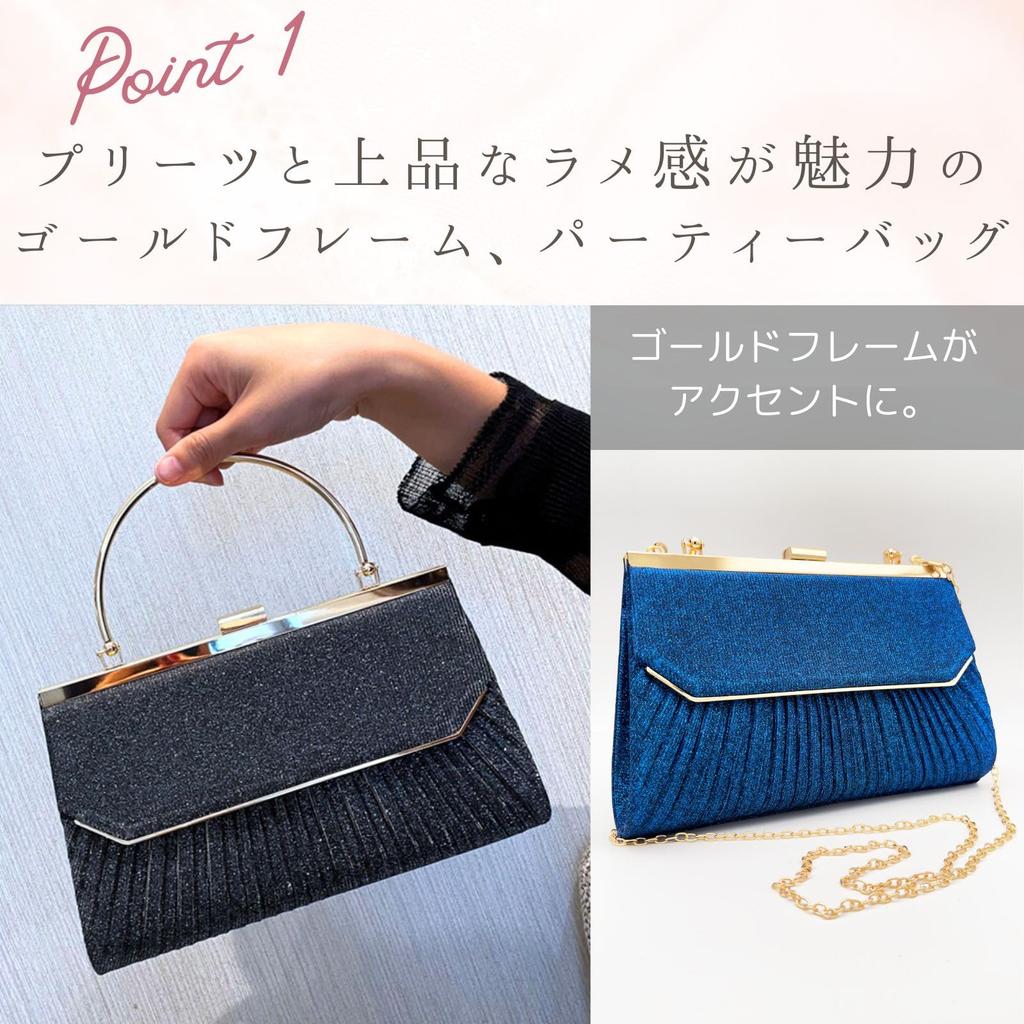 Harujio Party Bag, Wedding Bag, Handbag, Shoulder Bag, Clutch Bag for Women, Shoulder Chain, Formal Occasion Bag, Guest Bag, Wedding Reception,