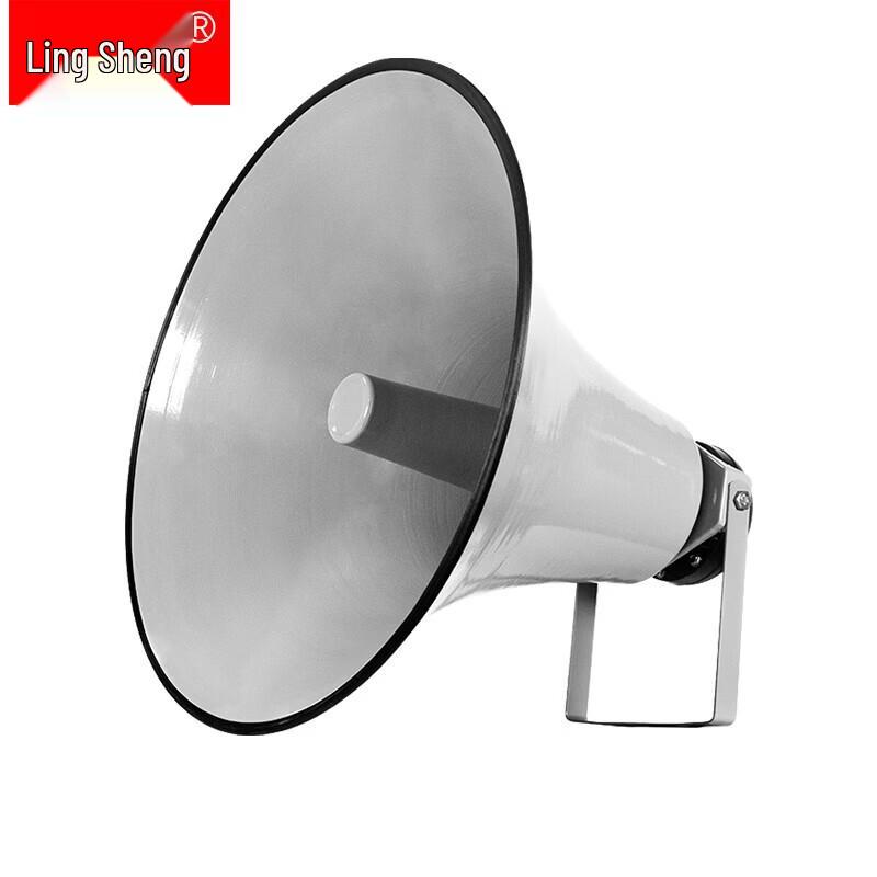 LINGSHENG Outdoor Public Broadcast Horn Speaker