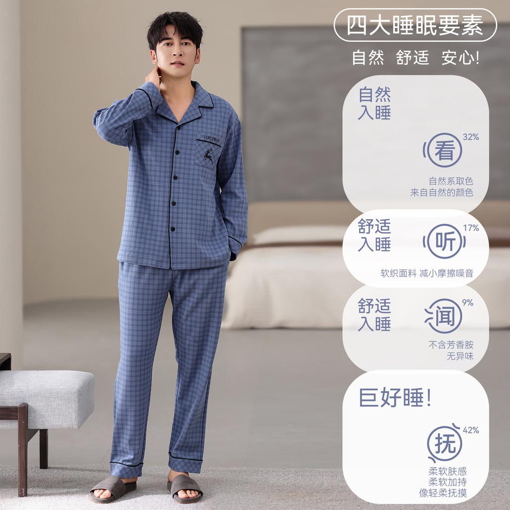 Pure Cotton Pajamas Men'S Spring And Autumn Long-Sleeved Trousers Set Autumn And Winter Thin Large-Size Cardigan Loungewear