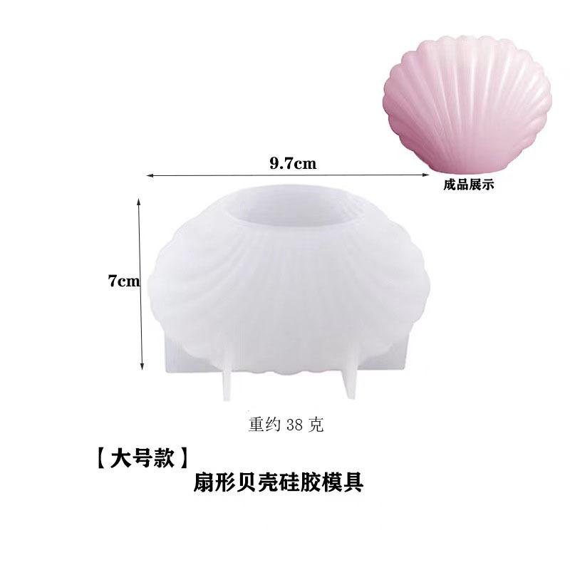 Small/large Fan Shell Silicone Candle Mold DIY Handmade Aromatreatment Gypsum Crafts Resin Soap Making Mold Home Art