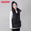 YAYA Unisex Short Stand Collar Duck Down Vest