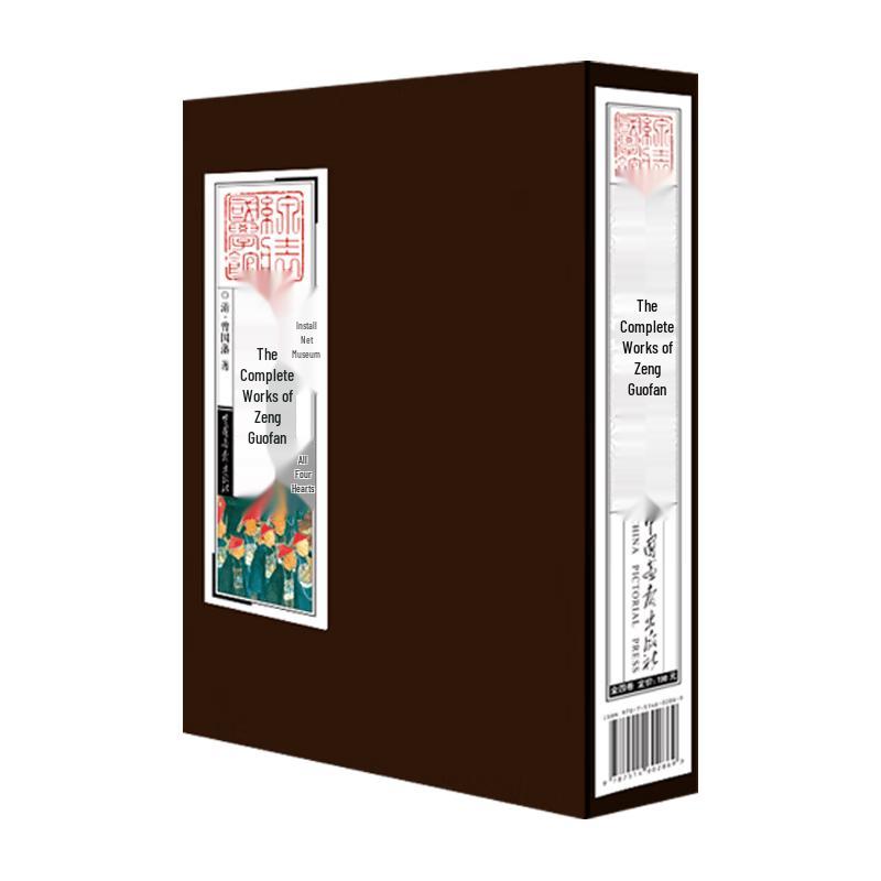 Traditional Chinese Classic Literature Series