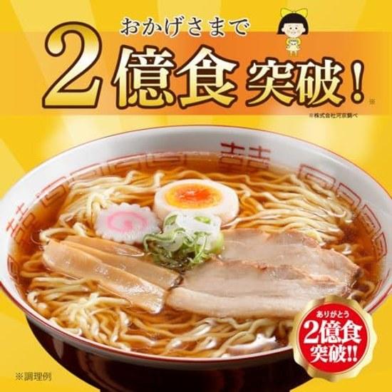 Kakyo Kitakata Ramen Gelbe Box 5 Packungen (Sojasauce 3 Miso 2) (1 Box)