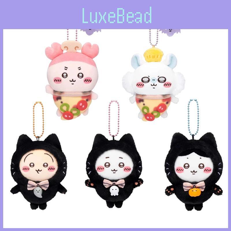 Chiikawa Hachiware Halloween Black Cat Pizza Dress Up Plush Keychain Pendant