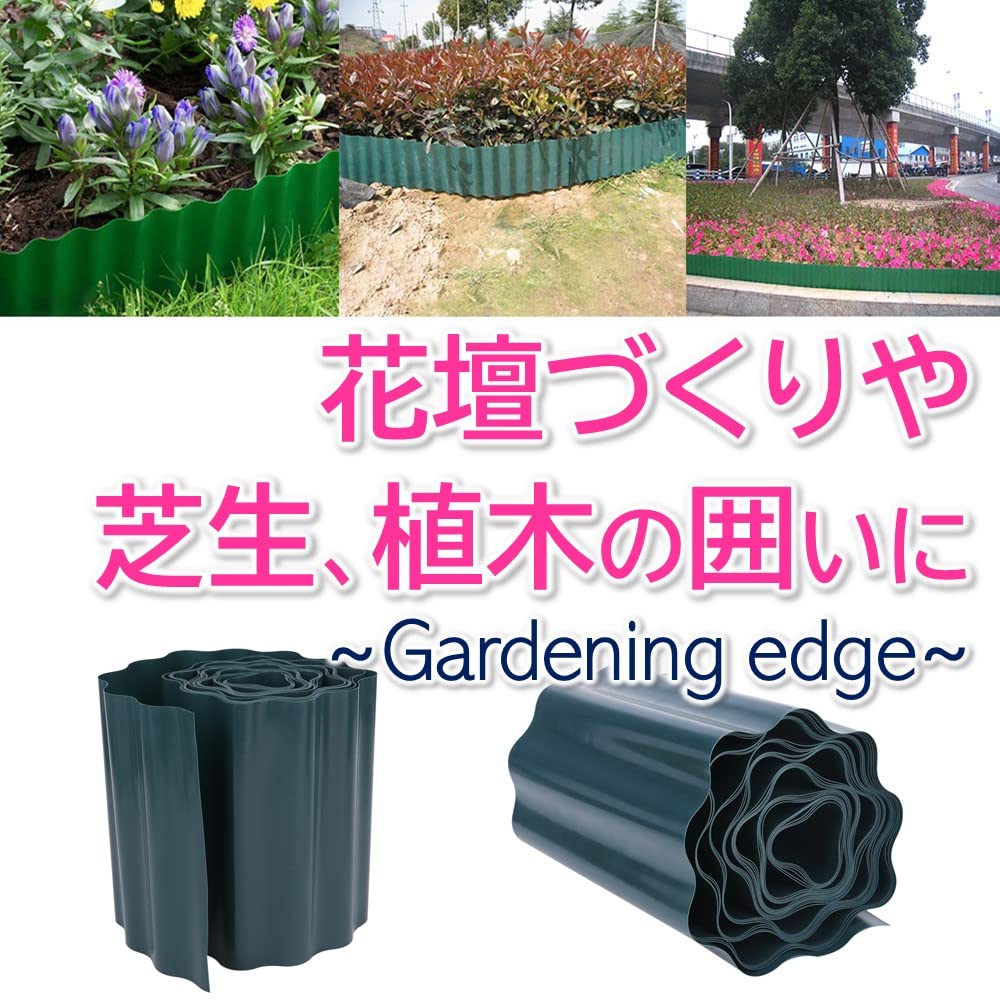 Rubonarie Root Block Sheet, Gardening Edge, Fence, Gardening Green, Wave Edge (Brown, 9m x 20cm)