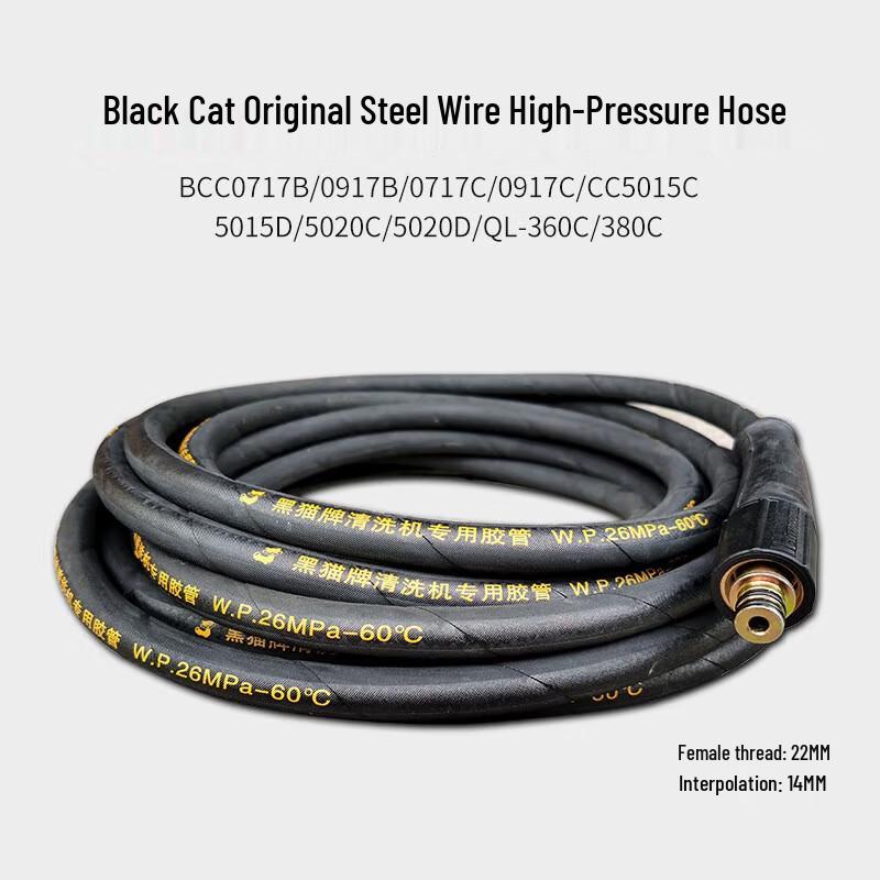 Himore High-Pressure Washer Cleaning Hose