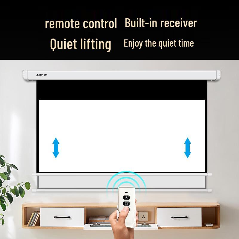 PInYUE H1 92-inch 16:9 Electric 4K HD White Projection Screen