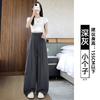 navy blue anti-wrinkle tencel linen pants women's summer thin new loose wide-leg cool pants ice silk pants
