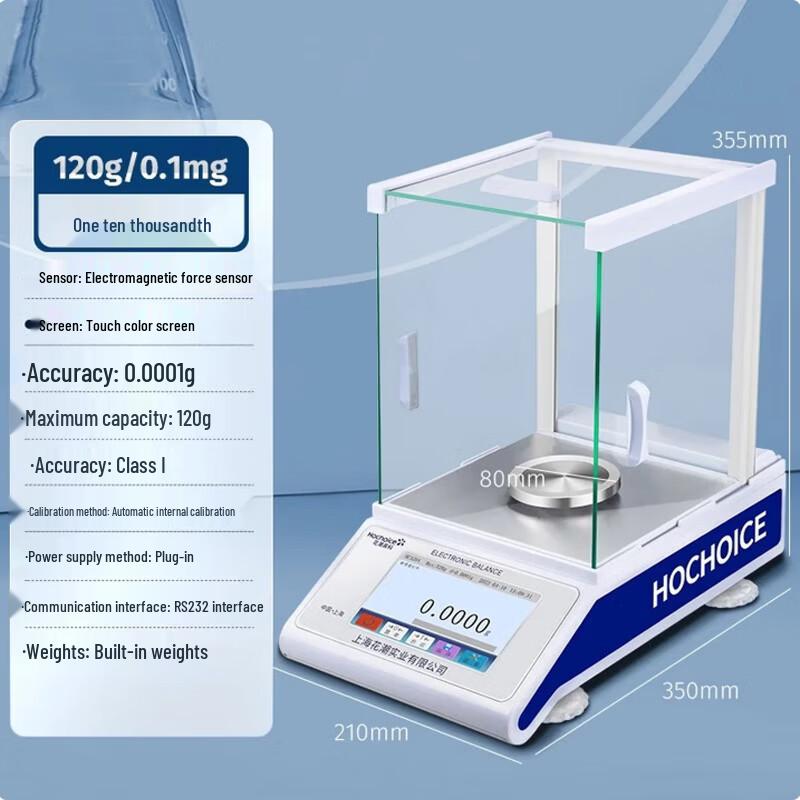 HC High-Precision Laboratory Electronic Balance (CN version)