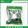 Zoje Computer Lockstitch Cutting Wire Electromagnet 9703 8000e Cutting Wire Electromagnet Zoje Sewing Machine Accessories