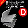 Bimoo 1Piece Plastic Fishing Lure Box / Squid Jig Box Fishing Tackle Case EGI / Bass Fishing Accessories