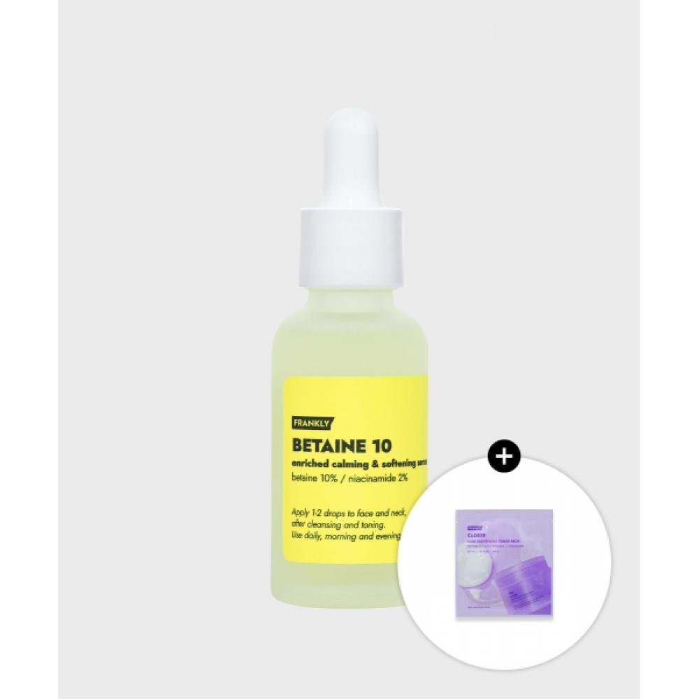 Frankly Betaine 10 Serum 30ml + 2 Free Pads NONE