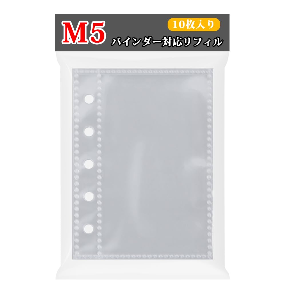 Winuin M5 Refill Sticker Book Mini 5 Sticker Transparent Release Peelable Oshikatsu Goods Mount, Mount, Paper, Binder, Double-Sided Pockets, (10