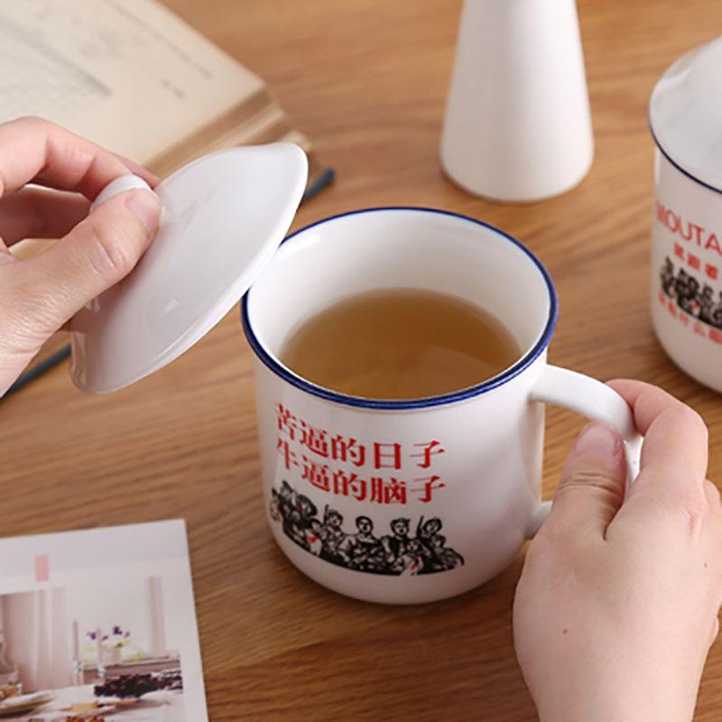 Ceramic Cup with Lid, Creative Imitation Enamel Mug, China Mao Zedong, Office Drinking Glass, Classic Nostalgic, 370ml