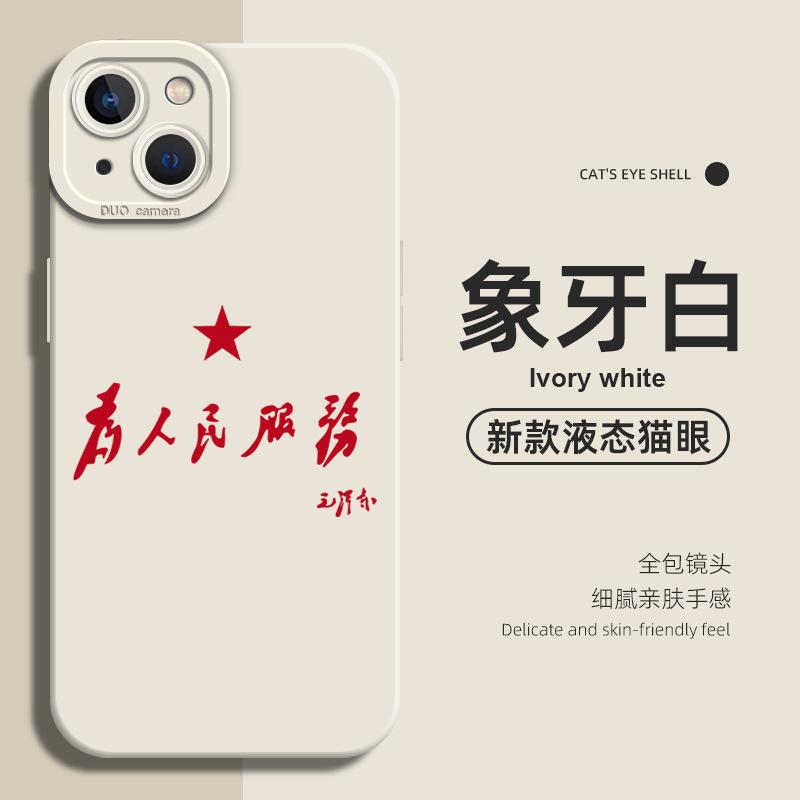 Applicable to Apple 11/11/11 mobile phone case Huawei mate11pro inspirational oppo Redmi new great quote
