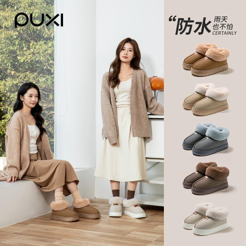 Puxi Yunque cotton shoes warm home shoes velvet non-slip thick sole heightening cotton shoes cotton slippers
