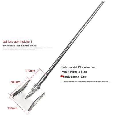 Stainless Steel Flat-Head Serving Shovel