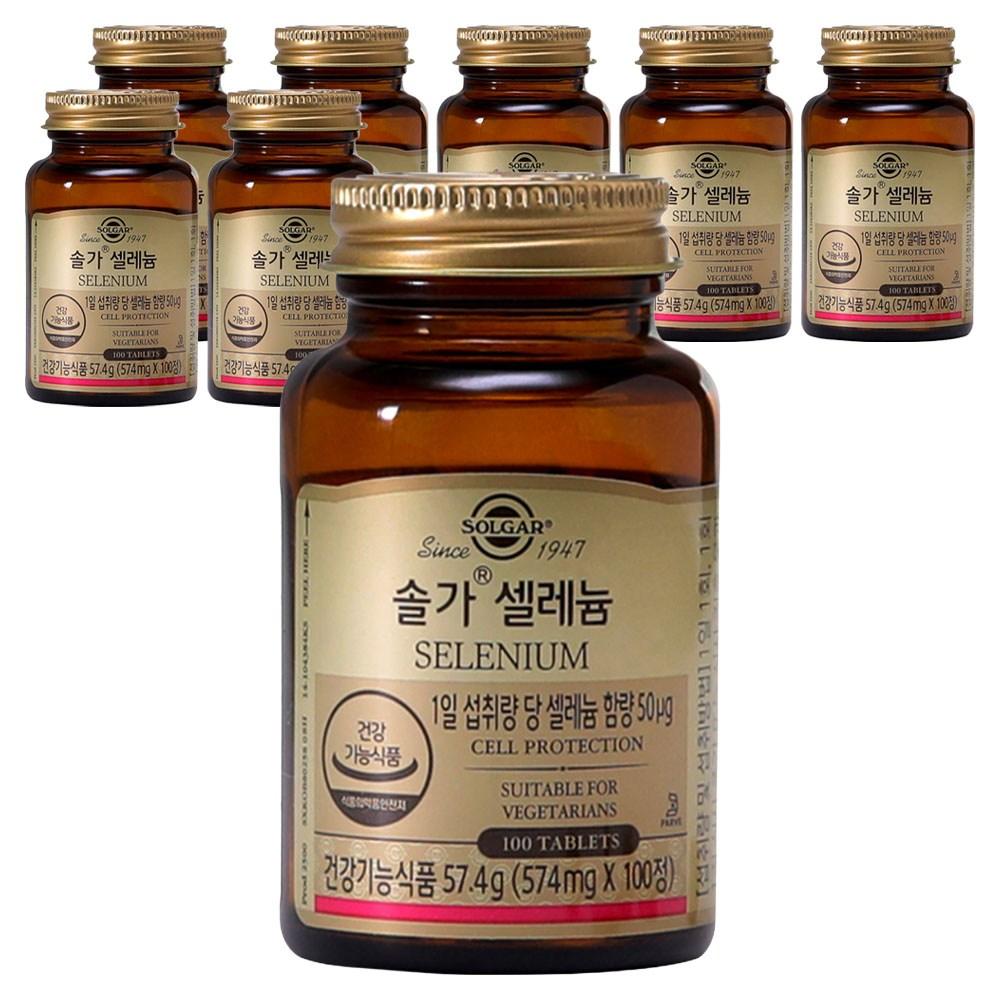 Solgar Selenium 100 Tablets, 8 pcs
