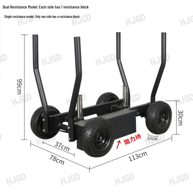 HJGD Adjustable Wheeled Sled with Dual Magnetic Resistance