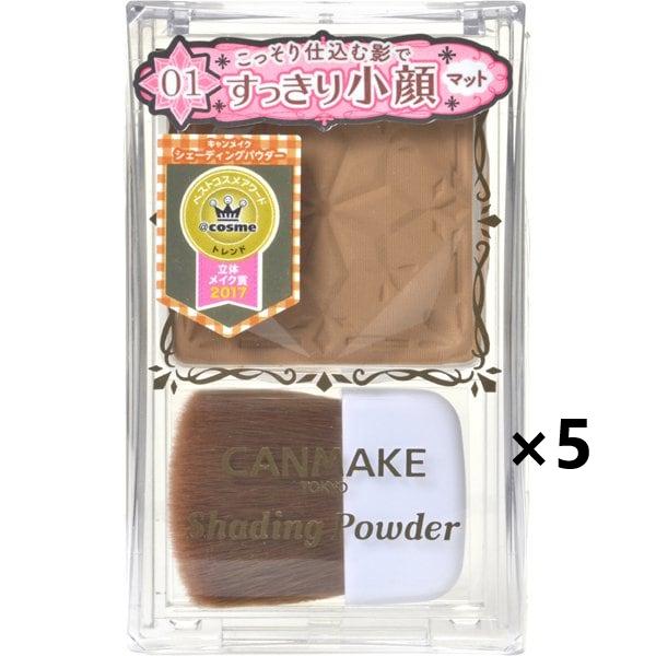 CAMMAKE Shading Powder 4.4g 01 Danish Brown Yellow Brown