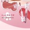 MANSLY - Puppy Series Watery Mirror Lip Gloss - 3 Colors