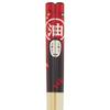 Skater Bamboo Chopsticks 21cm Spirited Away Aburaya Studio Ghibli ANT4