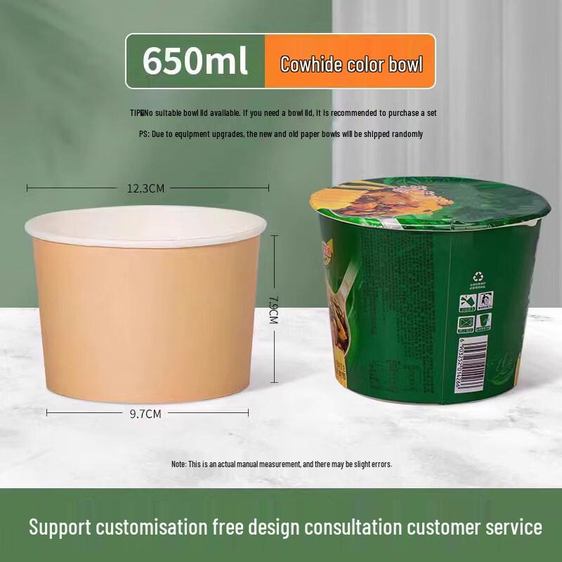 ZISIZ Disposable Paper Bowl