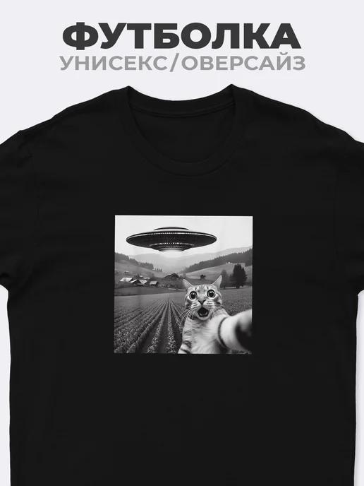 Cat and UFO T-shirt 2XL