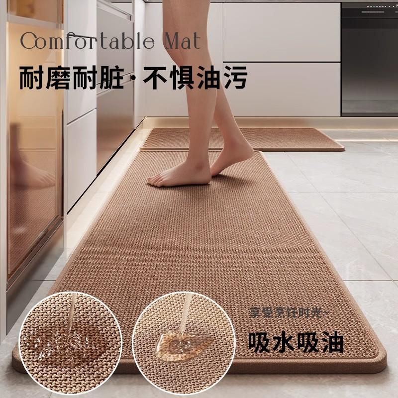 Kitchen Floor Mat Absorbent Oil-proof Washable Rug Anti-slip Door Home Long Strip