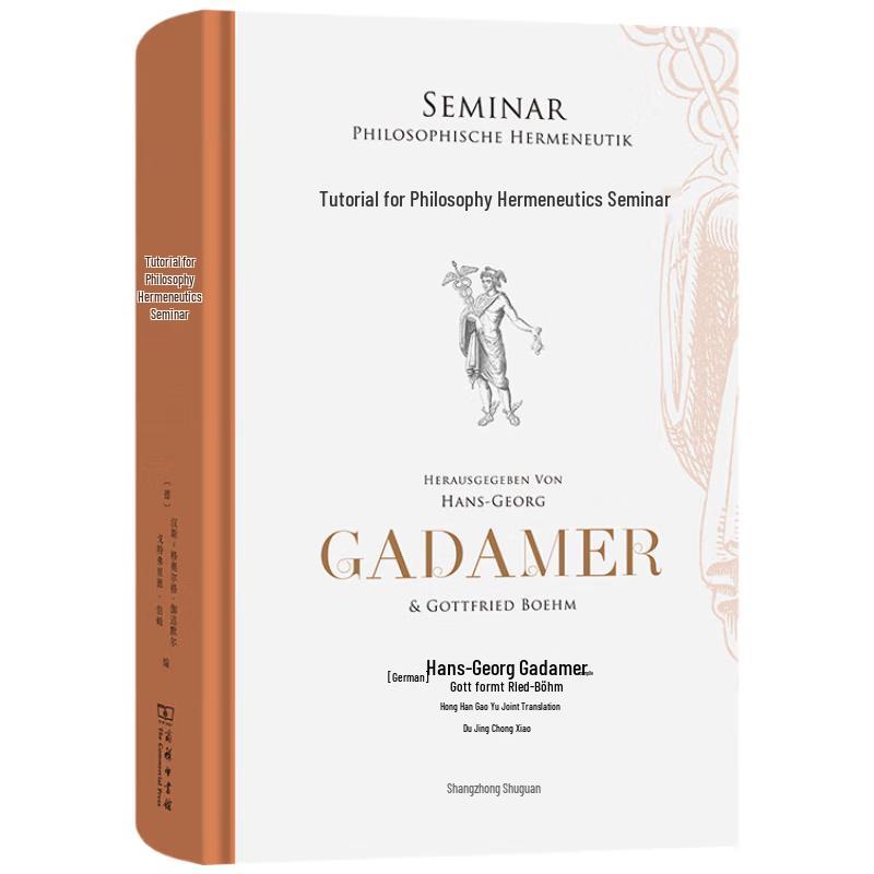 Philosophical Hermeneutics Seminar Course: Gadamer s Selected Writings