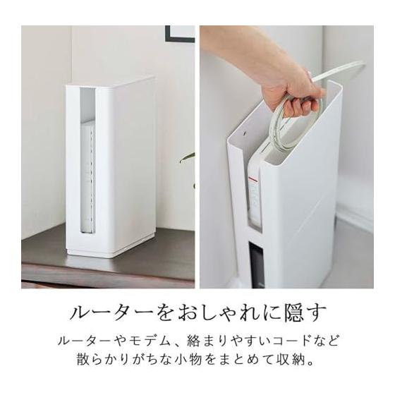 Yamazaki Jitsugyo Stackable Router Storage Case with Slim Lid Regular & Long [Set of 2] Router Box Storage Blindfold Smart White 4913 5750