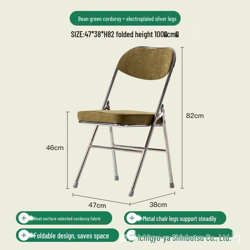 

Утолщенный ретро вельветовый складной металлический стул для обеда и фотографии 47*38*82 cm