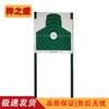 Zizhisheng Conductive Chest Ring Target