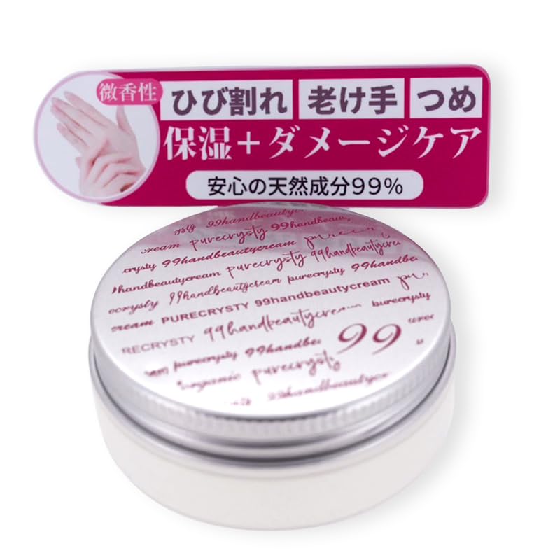 

Pure Christy 99 Hand Beauty Cream Hand Cream for Moisturizing Rough Hand Nail Beautiful Beautiful and Hand Cream (Forest Rose) Cracked, Dry, Nails,