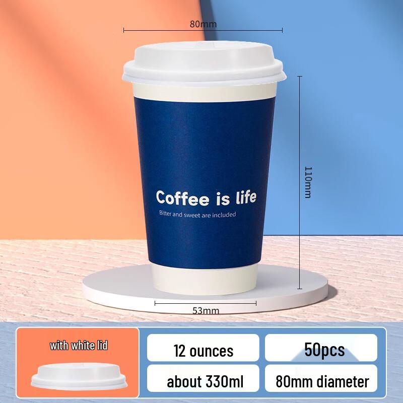 

Zhaoran 330ml Disposable Double-Layer Coffee Cups