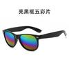 Fashion Colorful Rice Nail Sunglasses Light Luxury Trendy Glasses Retro Colored Sunglasses Outdoor Driving Sunglasses