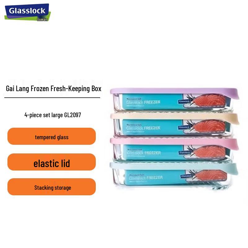 GLASSLOCK 4-Piece Heat-Resistant Glass Food Storage Set