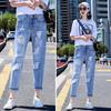 Women's 2024 Blue Ripped High Waist Straight Leg Jeans