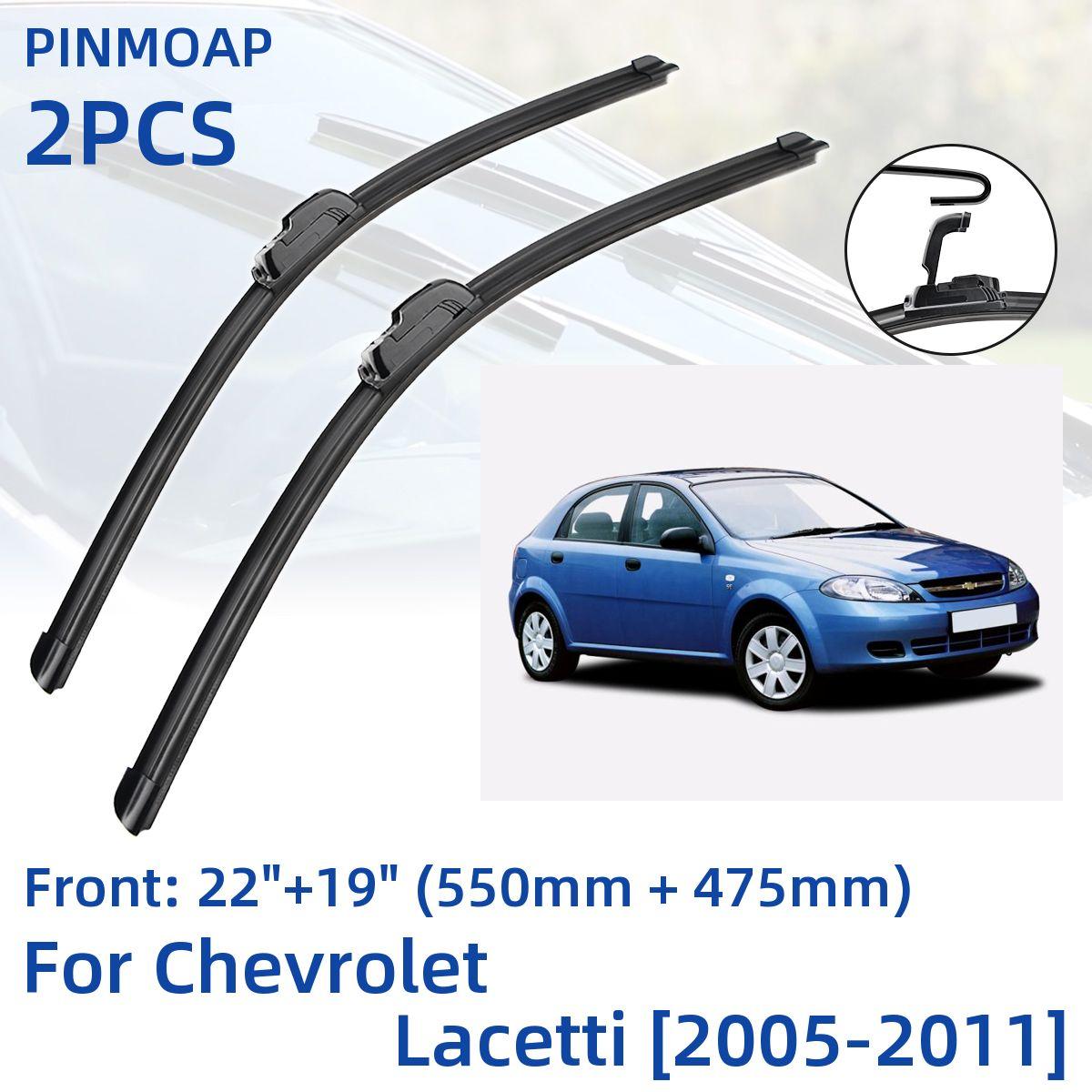 

2 шт. передние щетки стеклоочистителя для Chevrolet Lacetti 2005-2011 22 + 19 оконные щетки резак аксессуары 2005 2006 2007 2008 2009 2010