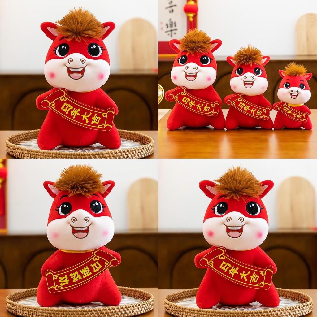 Peluche Año del Caballo con Relleno de Algodón PP para Regalos de Año Nuevo Lunar y Decoraciones de la Suerte