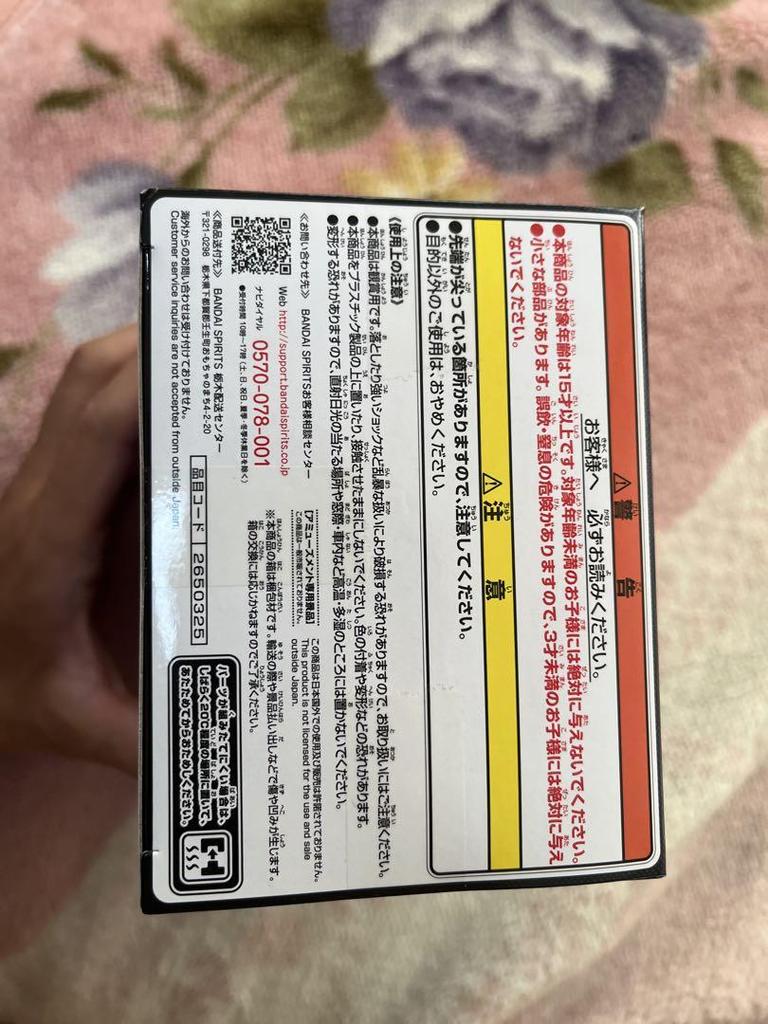 [USED] Re-Price Reduced My Hero Academia Todoroki Shoto Figure