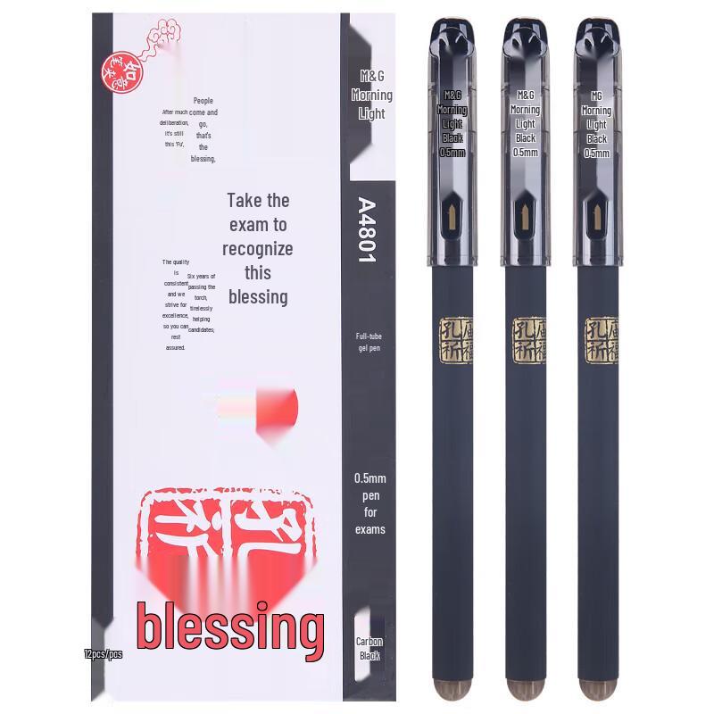 

M&G 0.5mm Black Confucius Blessing Ceramic Gel Pens (12-Pack)
